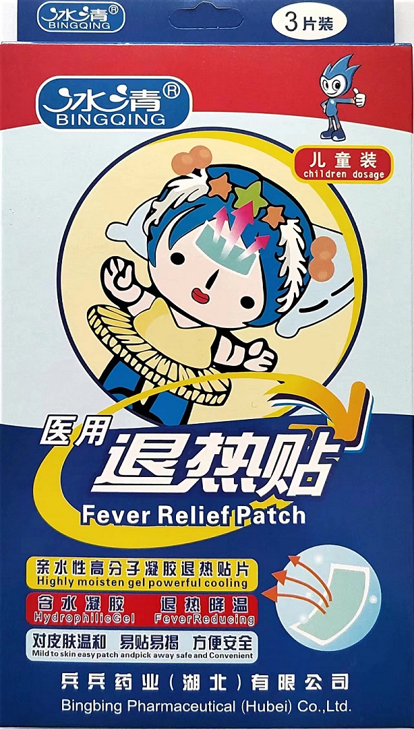 ҽ��������