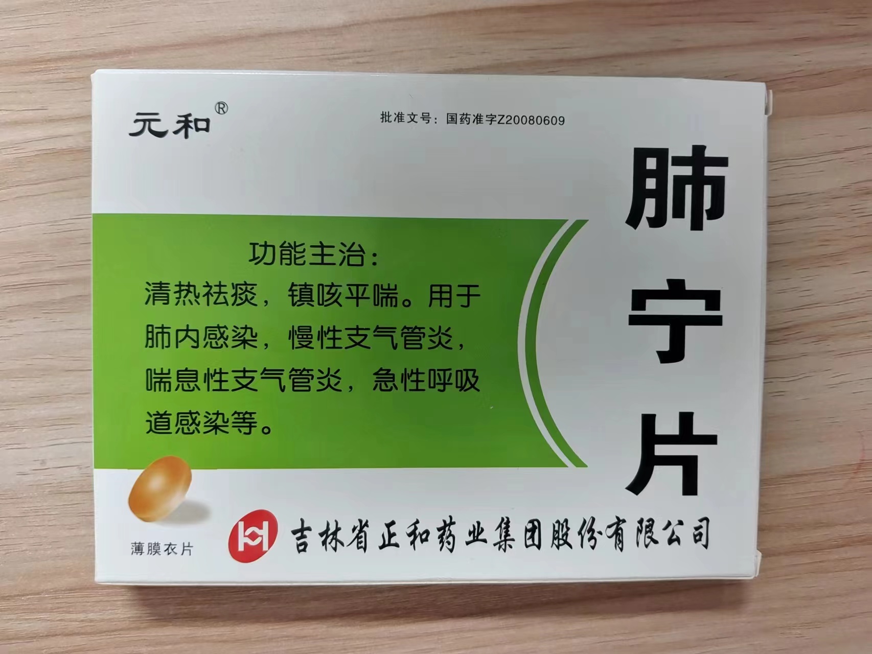 ����Ƭ˵����